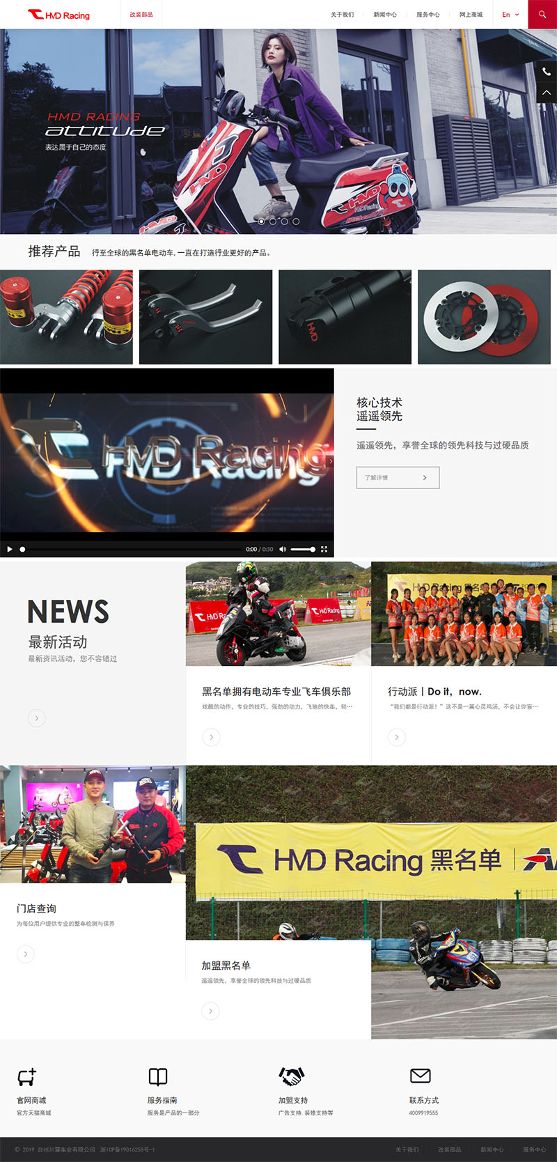 黑名單減震器