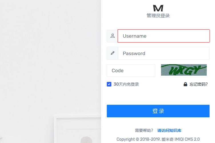 全新改版的愛(ài)米奇CMS2.0正式上線為客戶服務(wù)