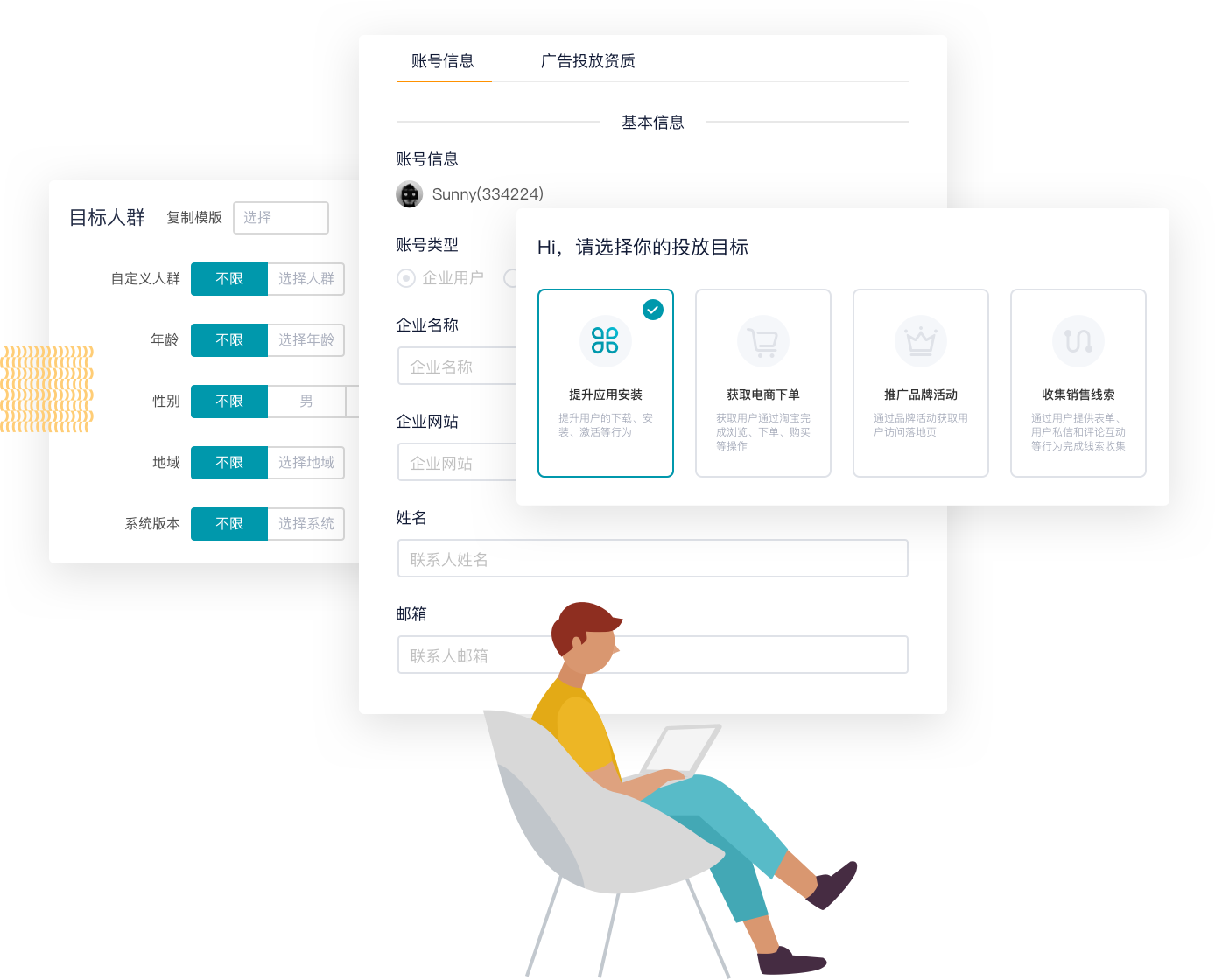 愛米奇快手短視頻信息流廣告服務(wù)